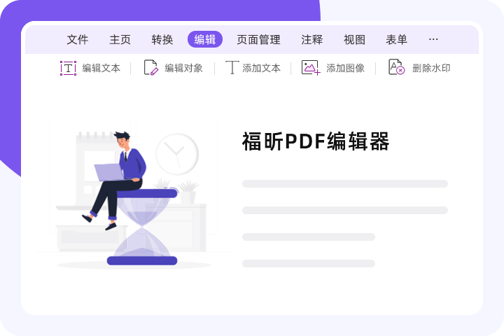 操作简单，效率更高