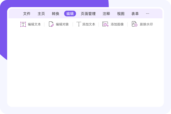 功能丰富且实用